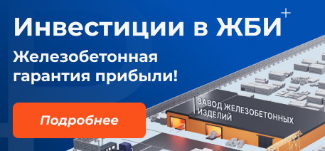 Картинка инвестиции