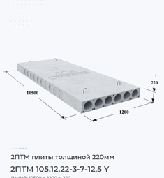 2ПТМ 102.15.22-2,5-8-12,5 Y