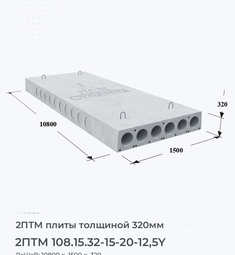 2ПТМ 108.15.32-15-20-12,5Y