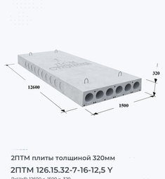 2ПТМ 126.15.32-7-16-12,5 Y