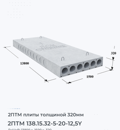 2ПТМ 138.15.32-5-20-12,5Y