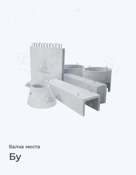 Бу