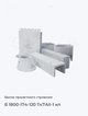 Б 1800-174-120 Тк7АII-1 кп
