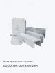 Б 2100-140-120 ТвАIII-2 кп