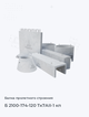 Б 2100-174-120 Тк7АII-1 кп