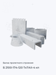 Б 2100-174-120 Тк7АII-4 кп