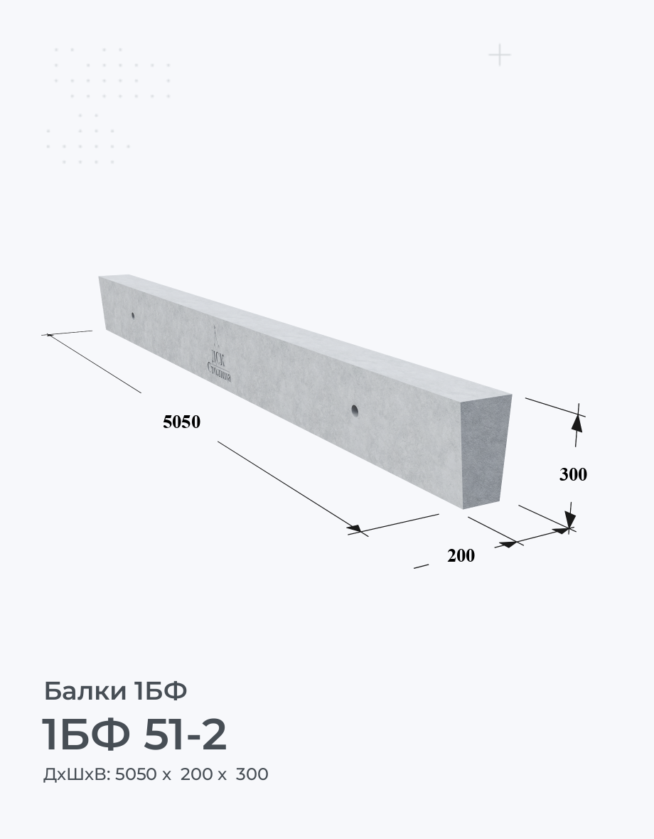 1БФ 51-2