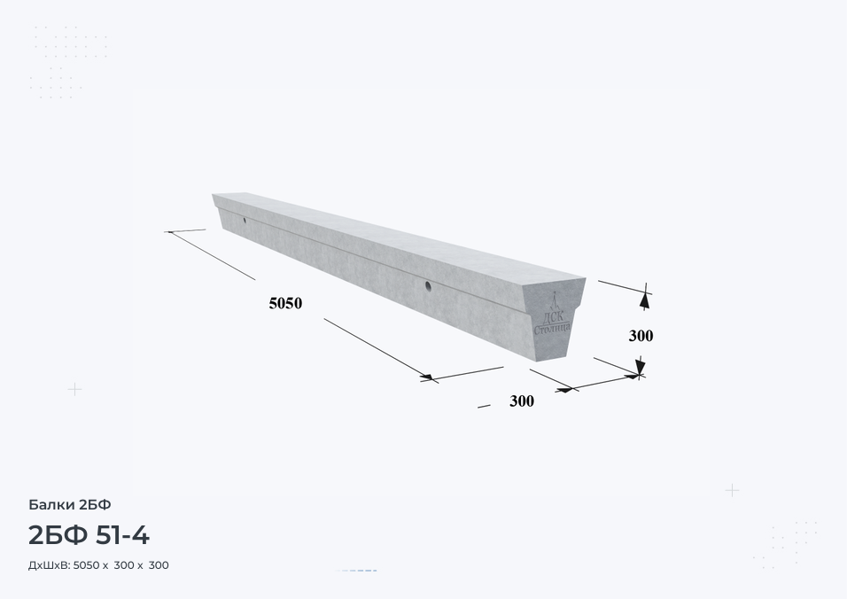 2БФ 51-4