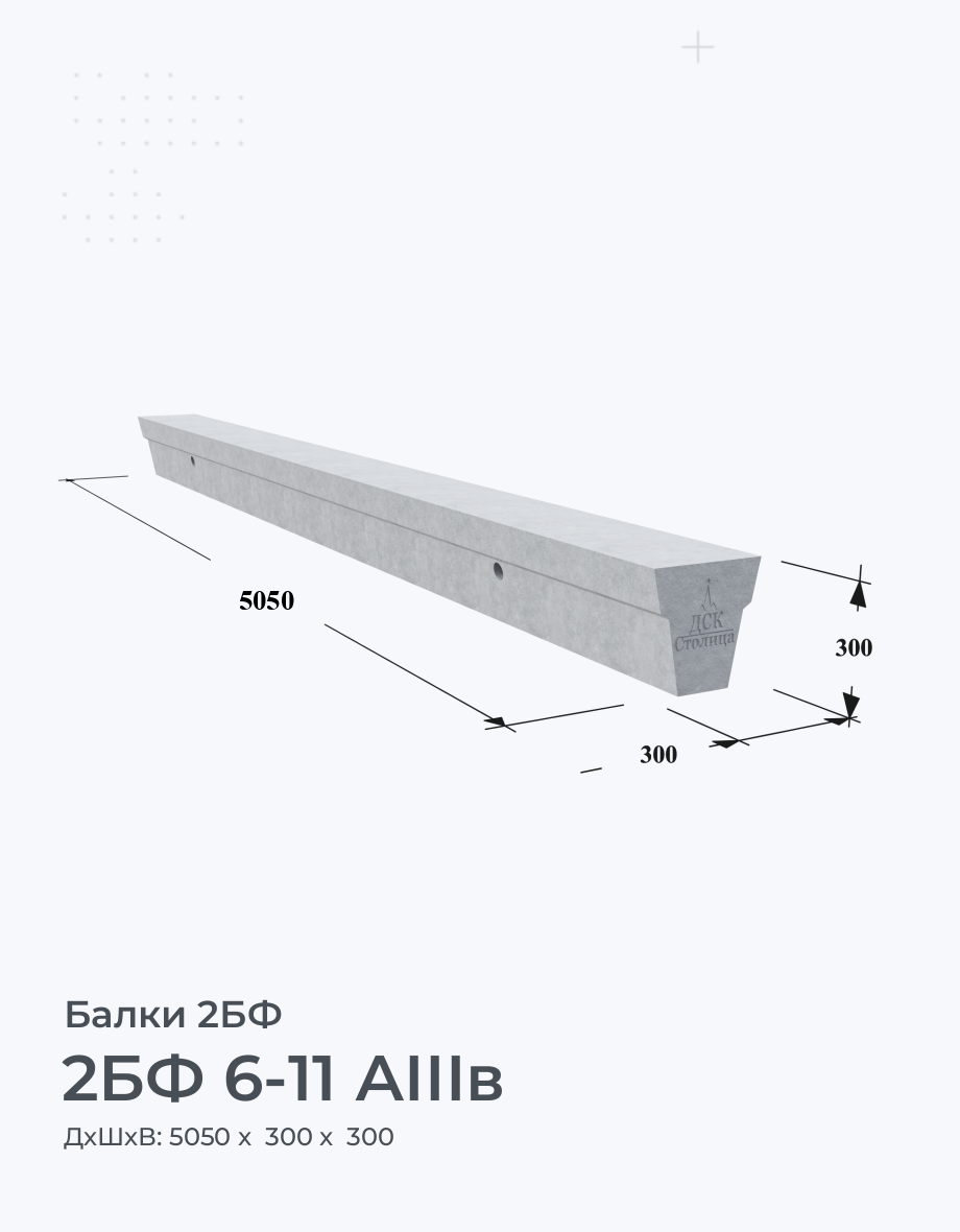 2БФ 6-11 АIIIв