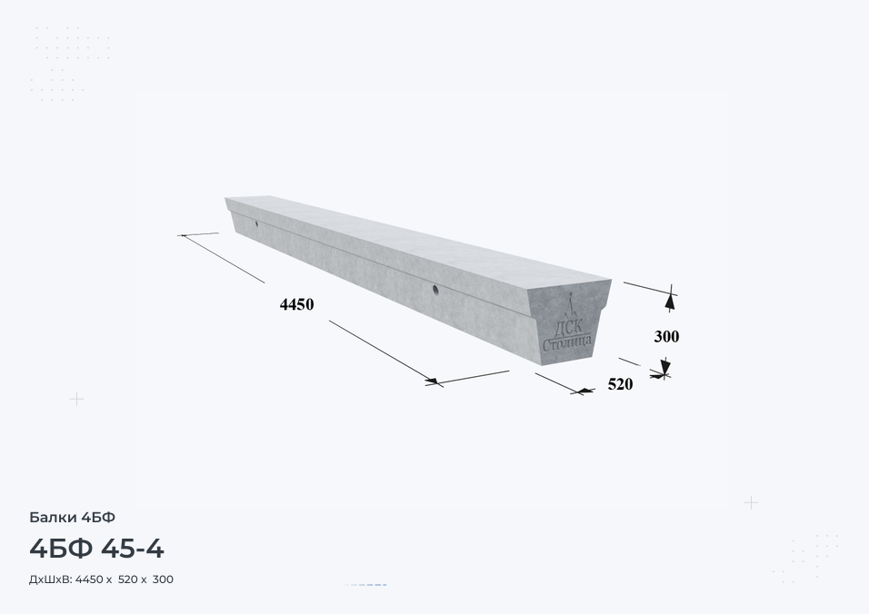 4БФ 45-4