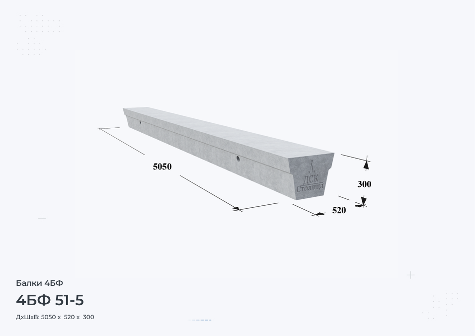 4БФ 51-5