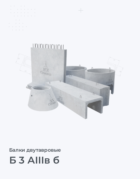 Б 3 АIIIв б