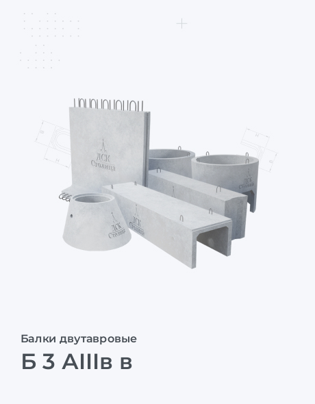 Б 3 АIIIв в