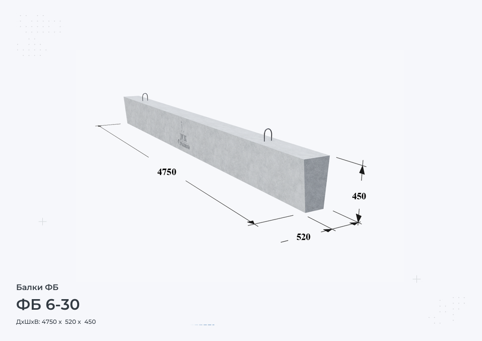 ФБ 6-30