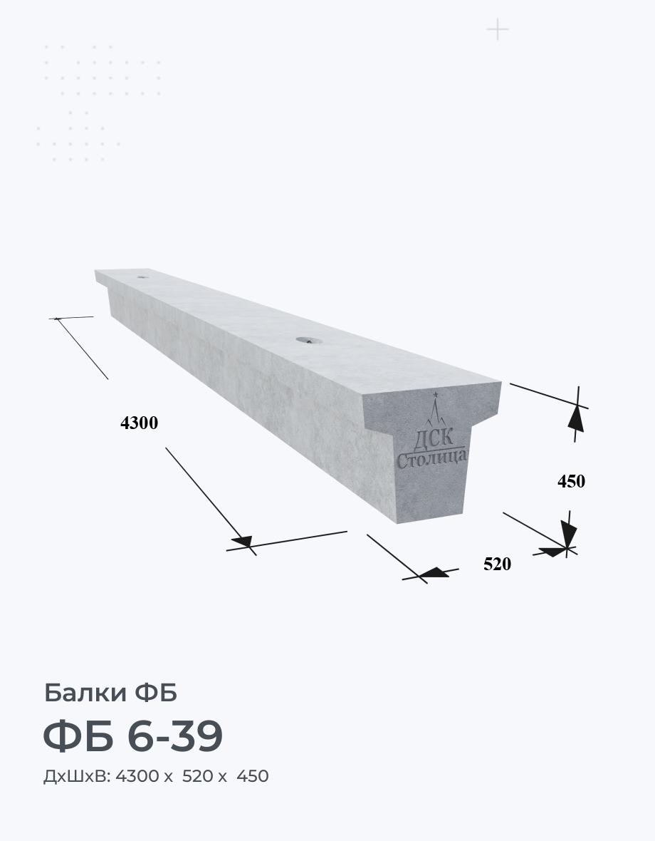 ФБ 6-39