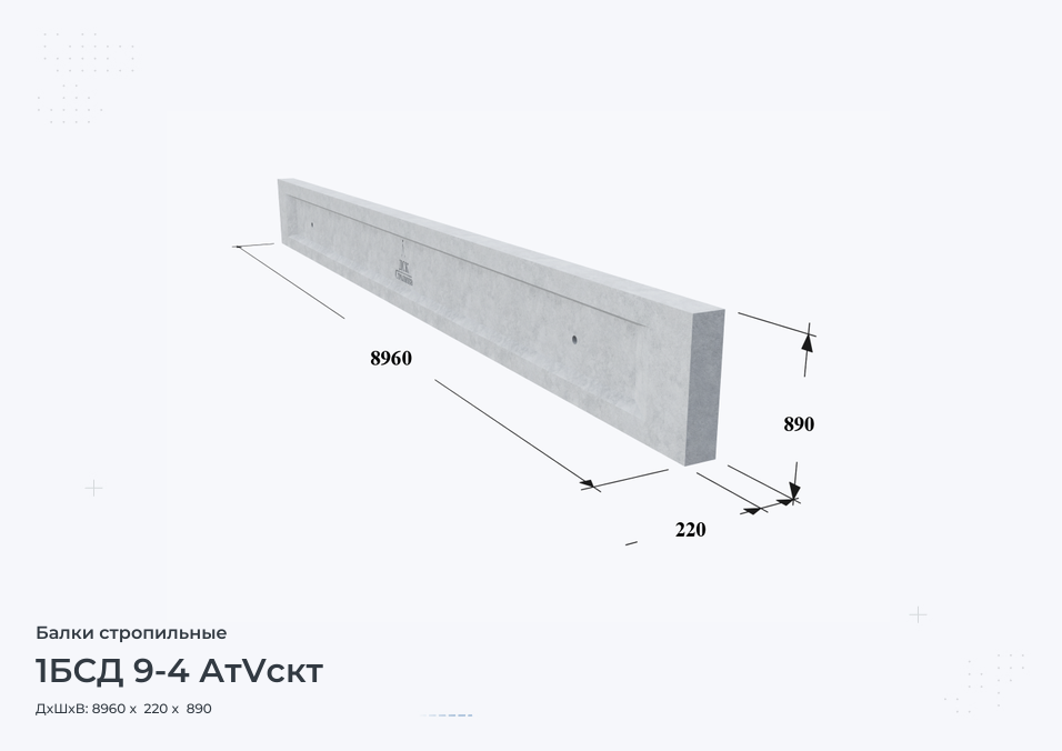 1БСД 9-4 АтVскт