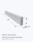 1БСП 12-2 АтIVс (ГОСТ 20372-86)