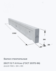 2БСП 12-7 АтVскн (ГОСТ 20372-86)