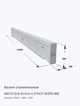 4БСО 12-6 АтVск п (ГОСТ 20372-86)
