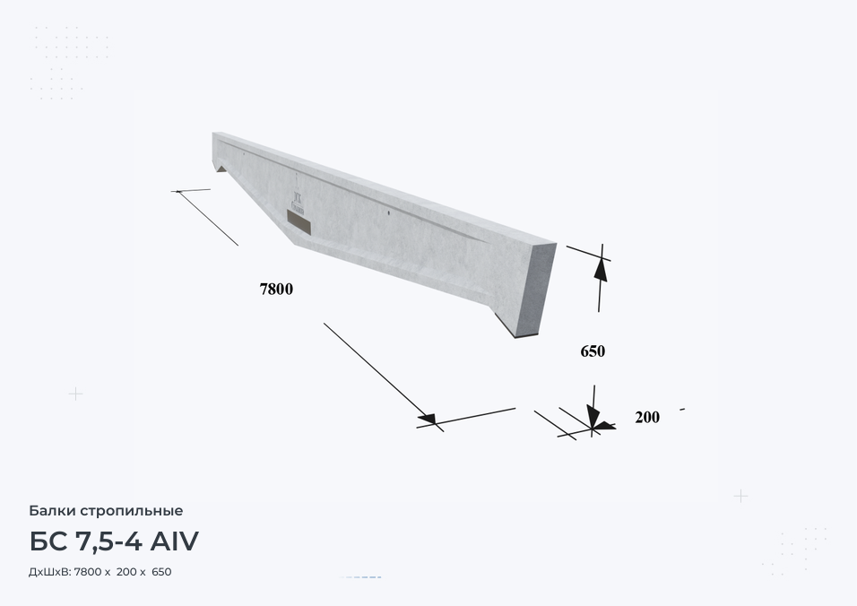 БС 7,5-4 АIV