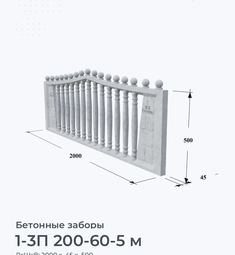 1-3П 200-60-5 м