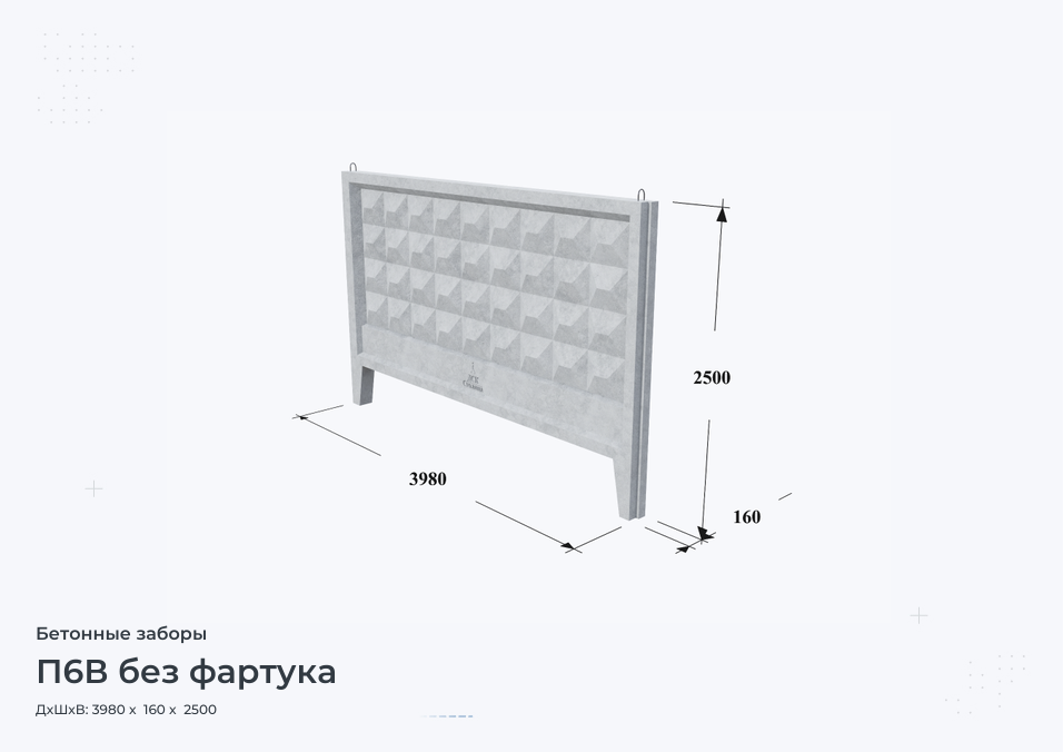 П6В без фартука