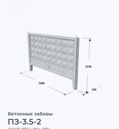 ПЗ-3.5-2
