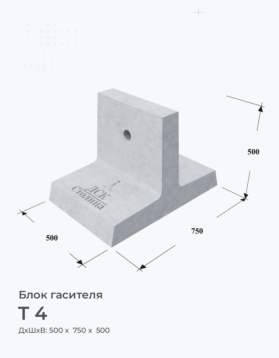 Т 4