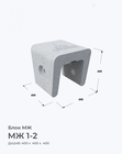 МЖ 1-2