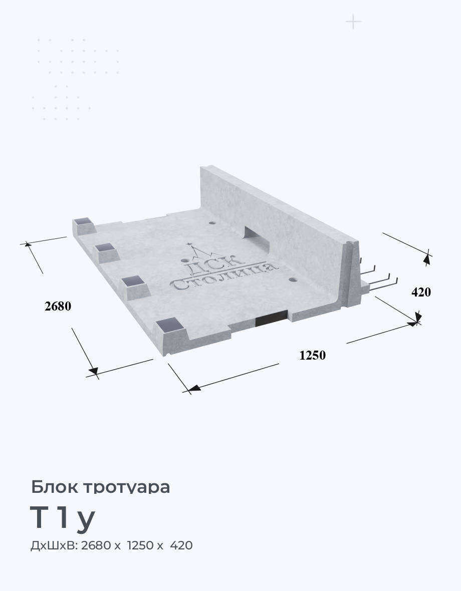Т 1 у