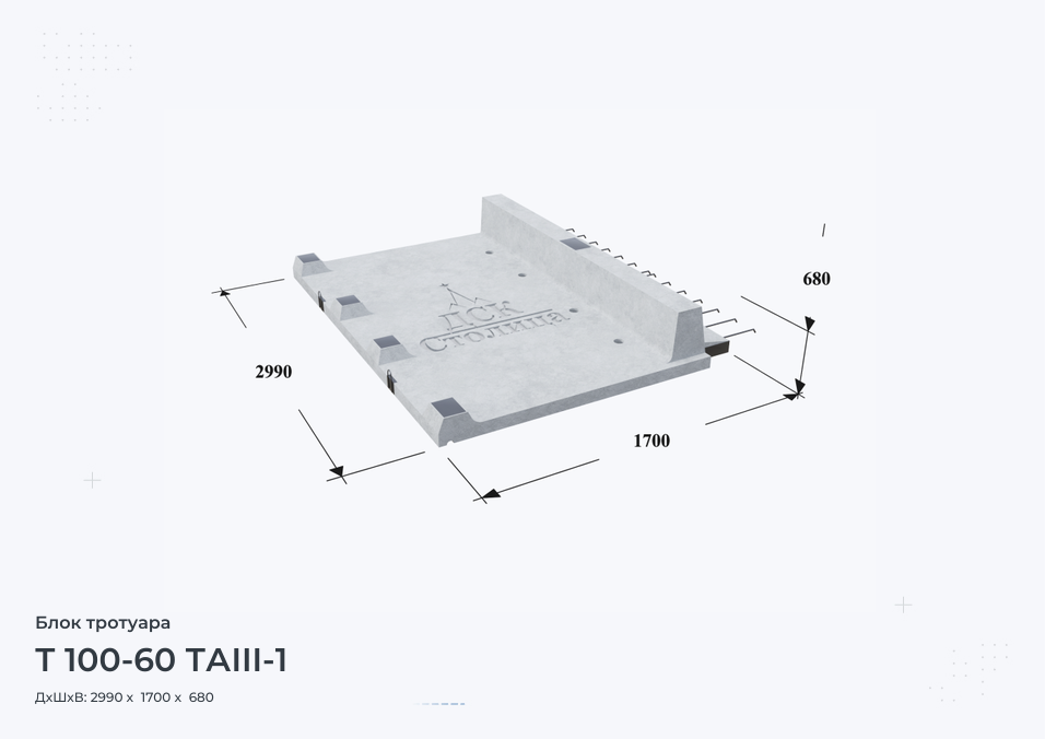 Т 100-60 ТАIII-1