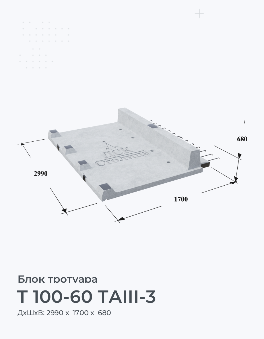 Т 100-60 ТАIII-3
