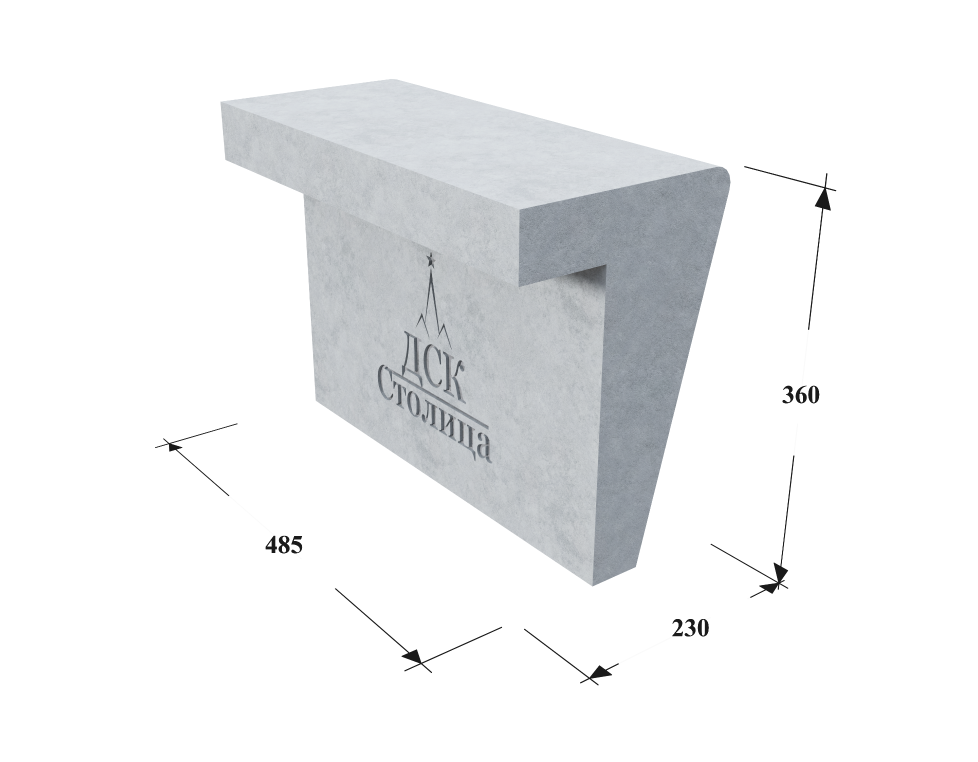 П 11 (Шифр 734)