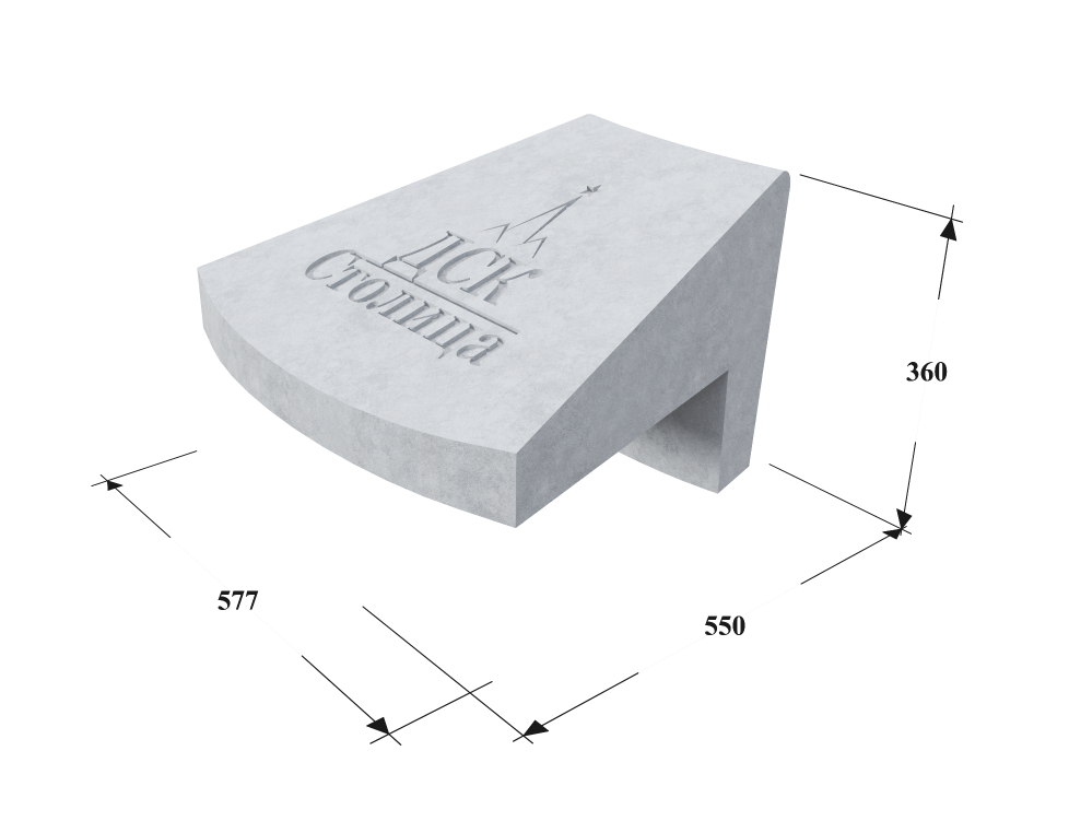 П 13 (Шифр 734)