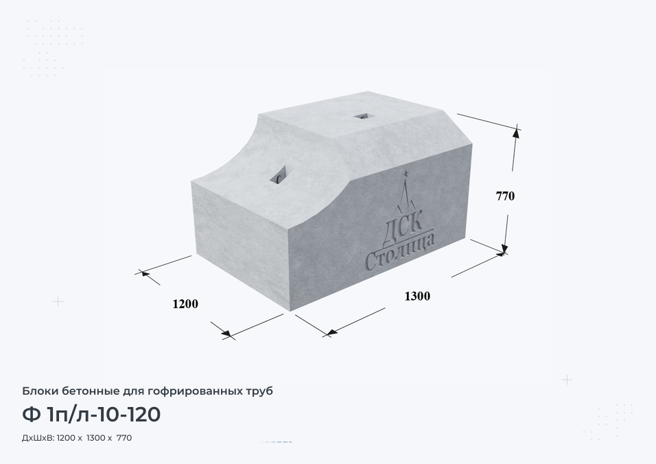 Ф 1п/л-10-120