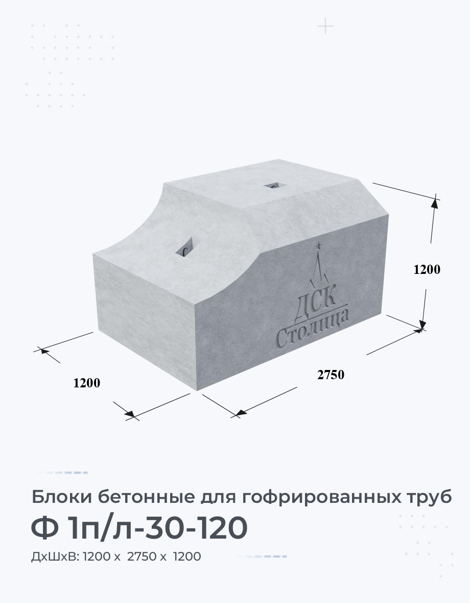 Ф 1п/л-30-120