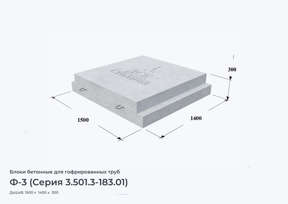 Ф-3 (Серия 3.501.3-183.01)