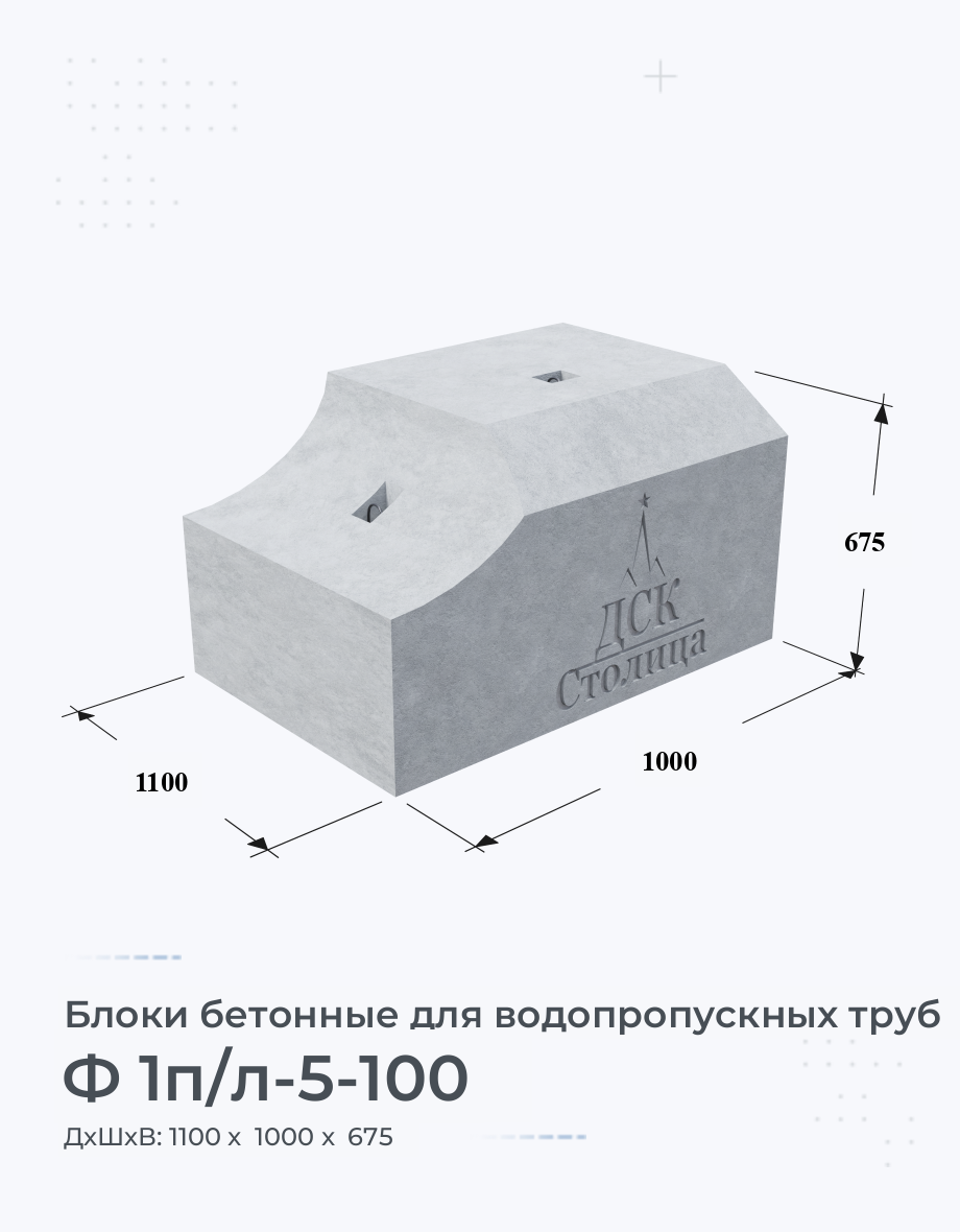 Ф 1п/л-5-100