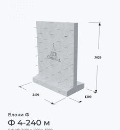 Ф 4-240 м
