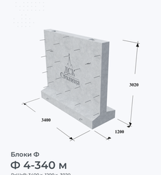 Ф 4-340 м