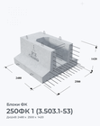 250ФК 1 (3.503.1-53)
