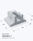 300ФК 1