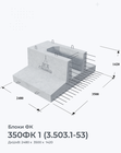 350ФК 1 (3.503.1-53)