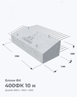 400ФК 10 н