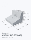 450ФК 1 (3.503-49)