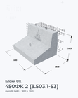 450ФК 2 (3.503.1-53)