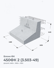 450ФК 2 (3.503-49)
