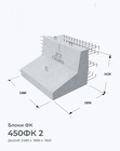 450ФК 2