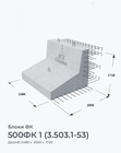 500ФК 1 (3.503.1-53)