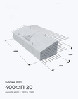 400ФП 20